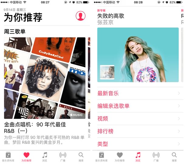 蘋(píng)果重磅之作!ios10正式亮相率先體驗(yàn)