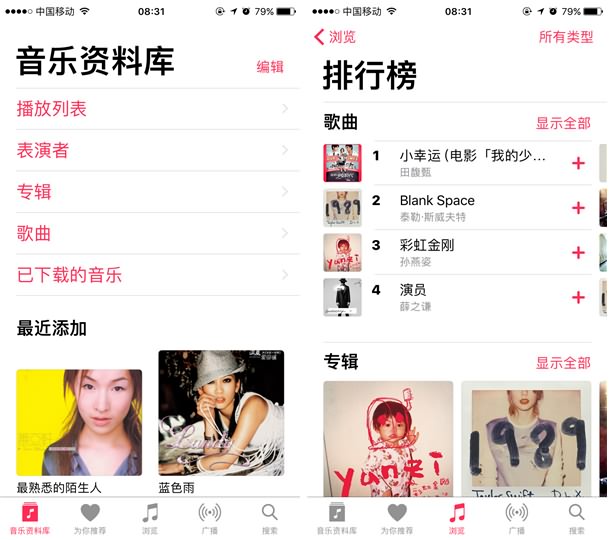 蘋(píng)果重磅之作!ios10正式亮相率先體驗(yàn)