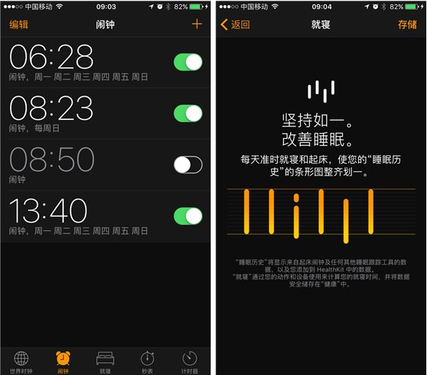 蘋(píng)果重磅之作!ios10正式亮相率先體驗(yàn)