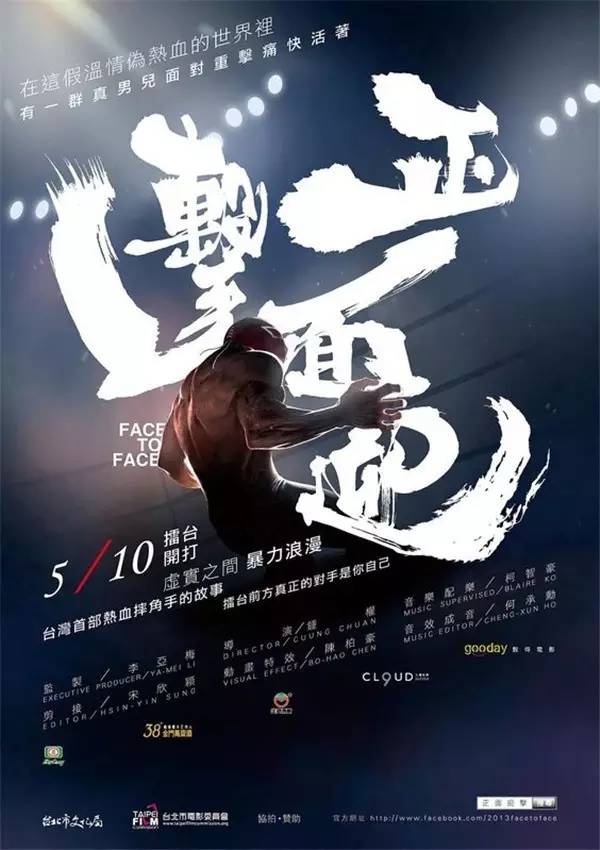 創(chuàng)意漢字圖形設(shè)計