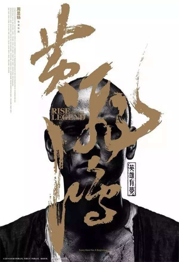 創(chuàng)意漢字圖形設(shè)計