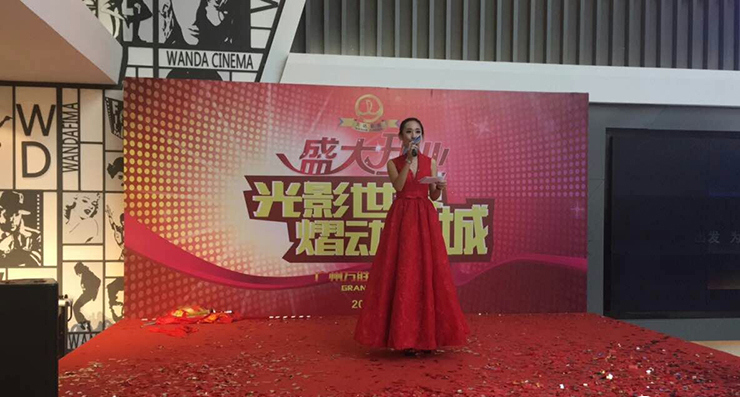 廈門周年慶策劃公司