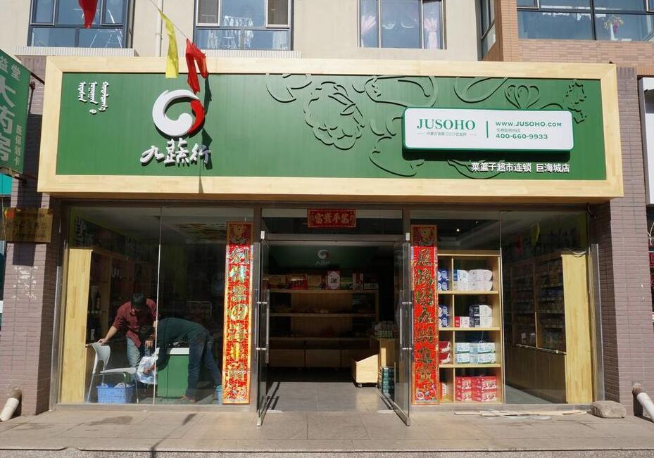 廈門(mén)門(mén)頭招牌