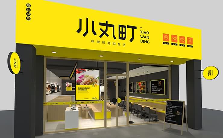 廈門店面招牌設計