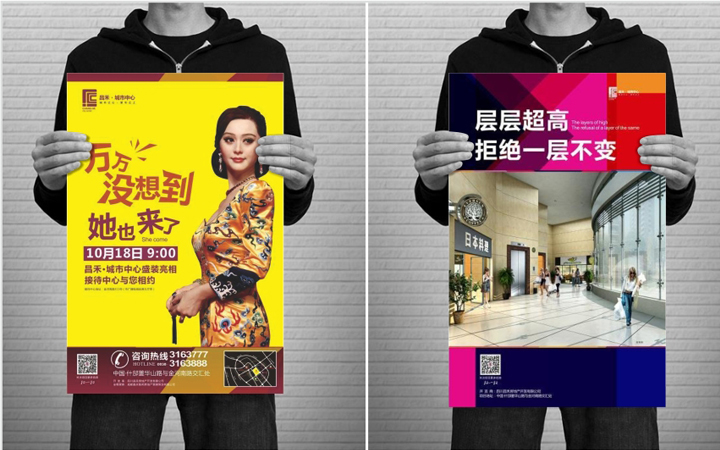 DM海報設計圖