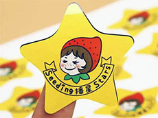 二維碼不干膠廣告貼紙