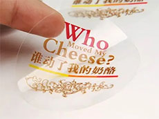 廣告標簽制作_廣告貼紙