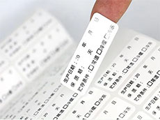 標簽廣告_廣告標簽設計制作