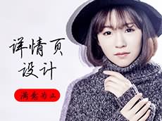 廈門海報設計_廈門海報設計公
