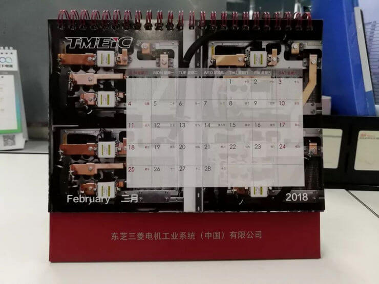 TMEIC公司臺歷設計圖