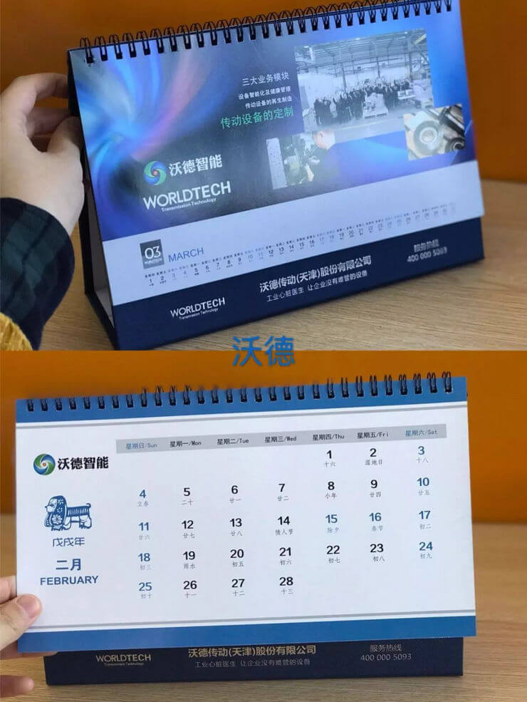 廈門臺歷制作【免費臺歷設計】_【價格 案例 報價】_【精美臺歷欣賞】