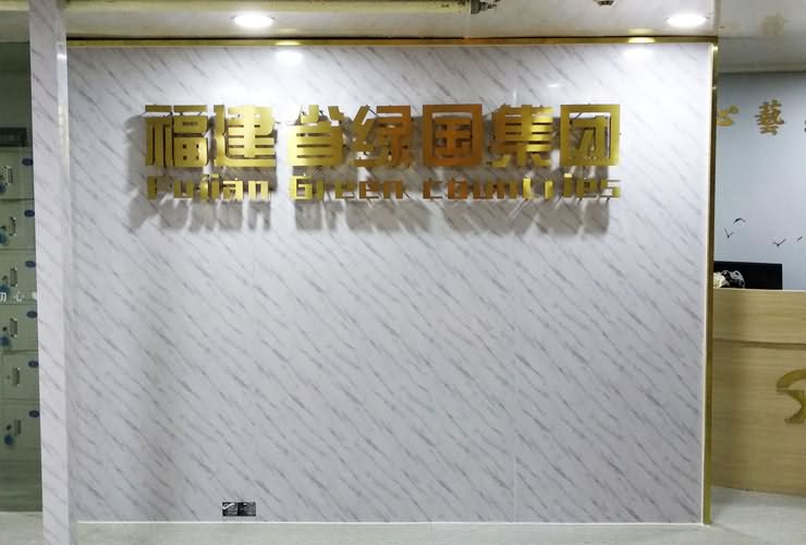 廈門廣告公司金逗號小編常碰到上門詢問企業形象墻制作常問問題