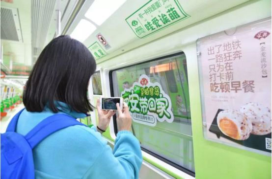 安井冠名廈門地鐵廣告，居然能這樣營銷？我服了!