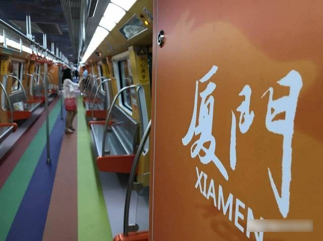 廈門地鐵來了！體驗式運行，四大主題車廂驚艷曝光圖