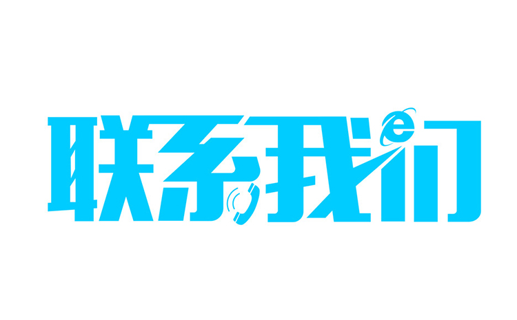 廈門廣告公司金逗號辦公室