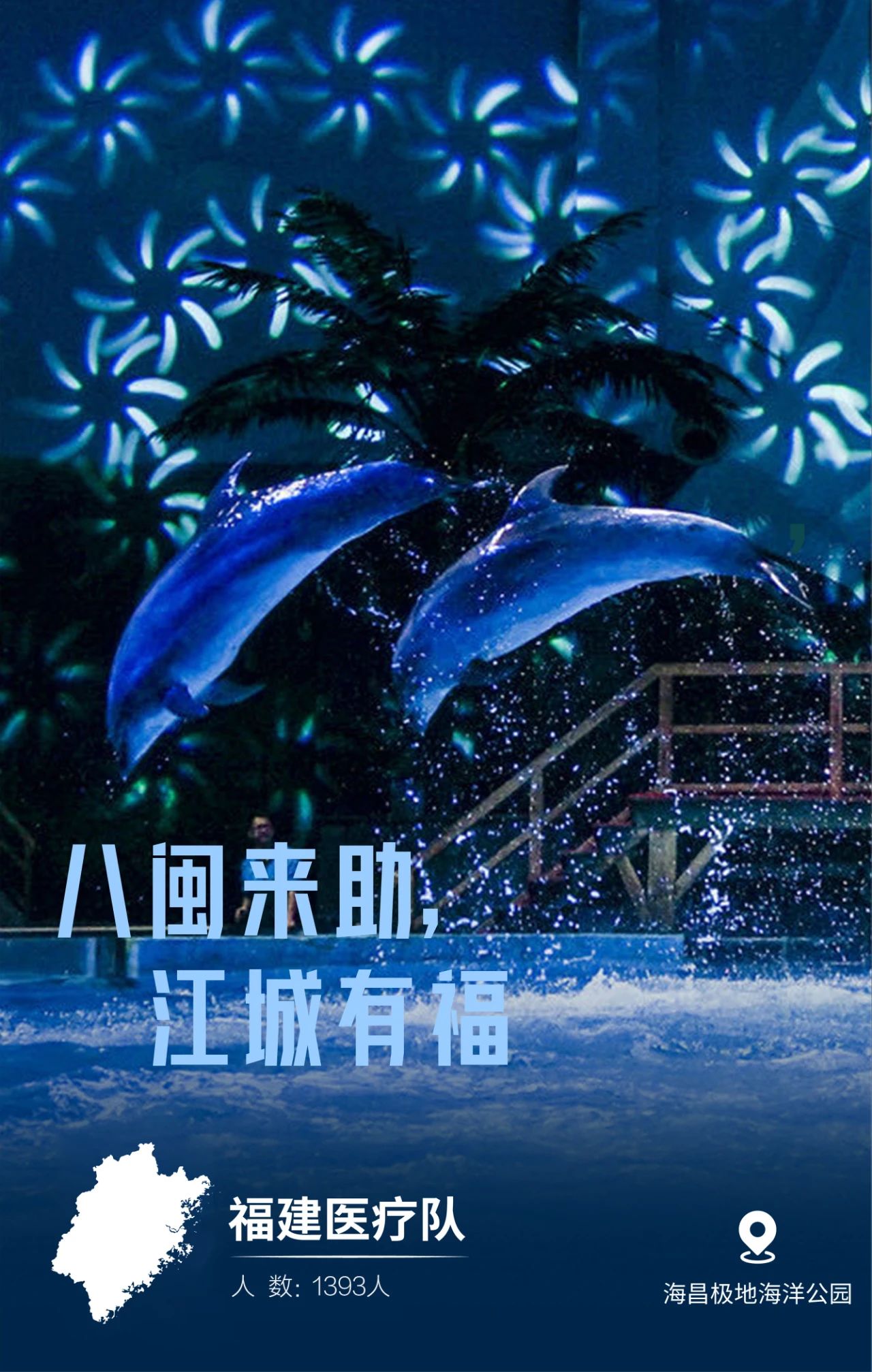 31張馳援武漢醫(yī)療隊(duì)名片，向抗疫一線的英雄致敬