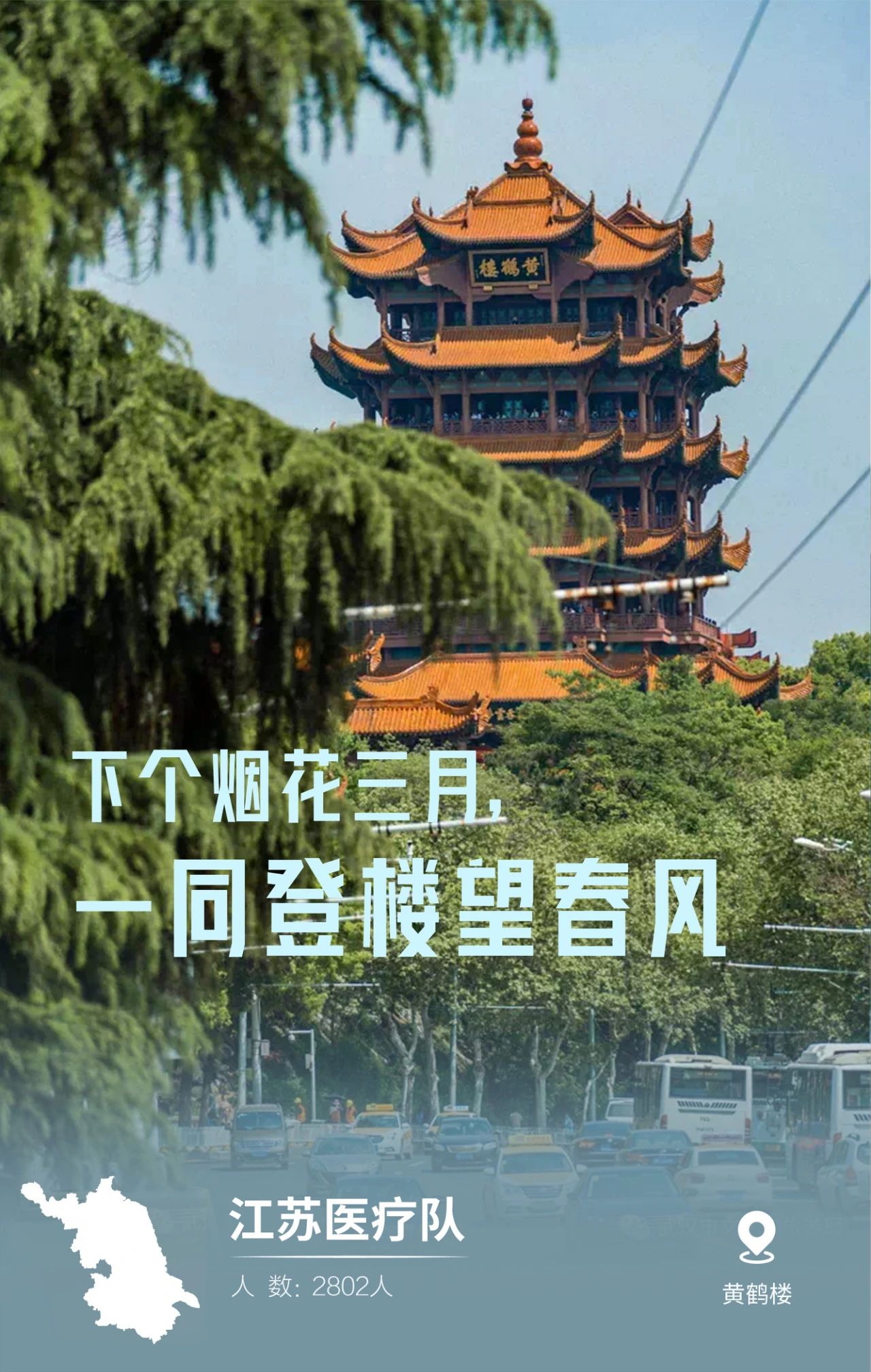 31張馳援武漢醫(yī)療隊(duì)名片，向抗疫一線的英雄致敬