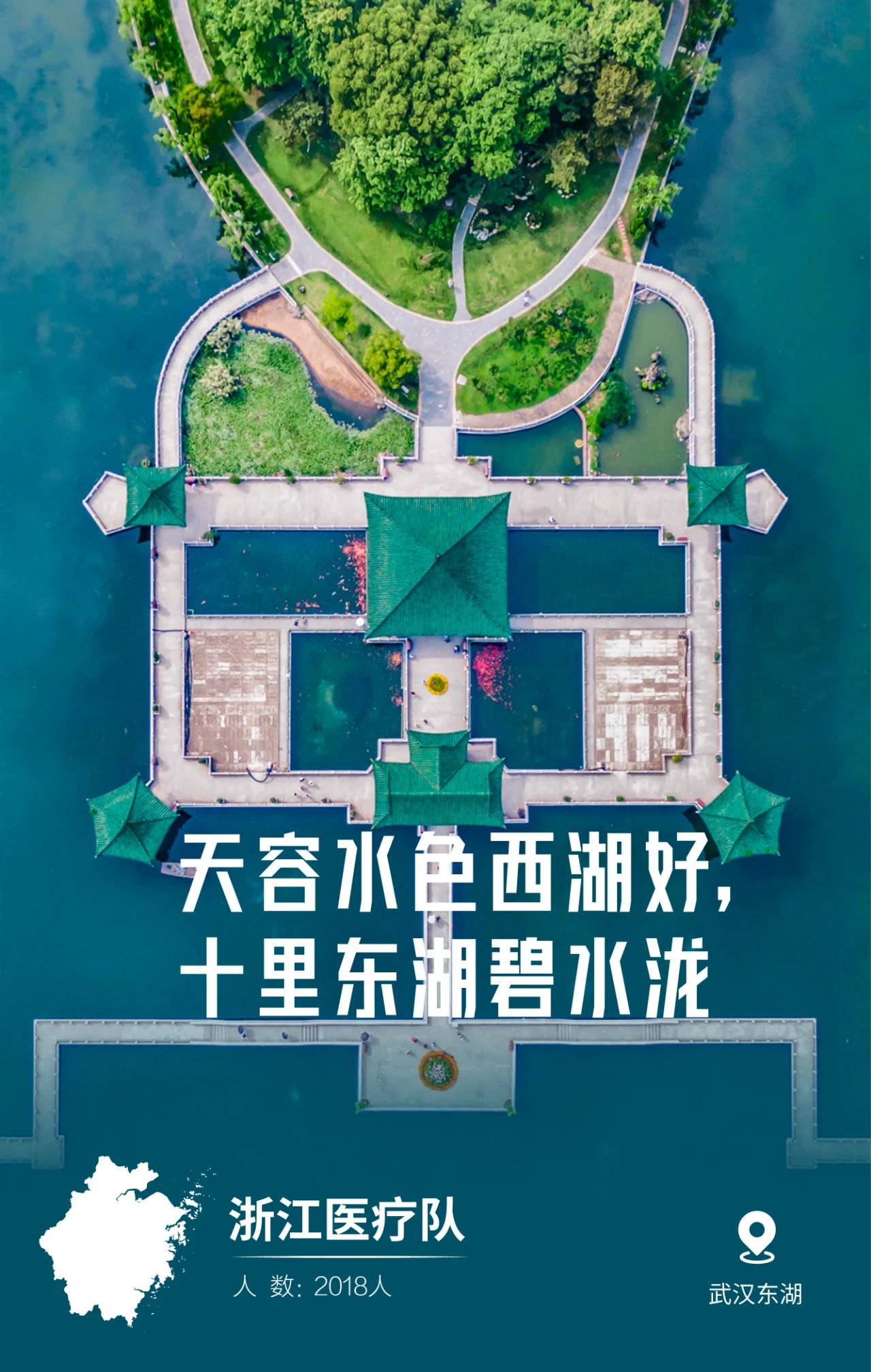 31張馳援武漢醫(yī)療隊(duì)名片，向抗疫一線的英雄致敬