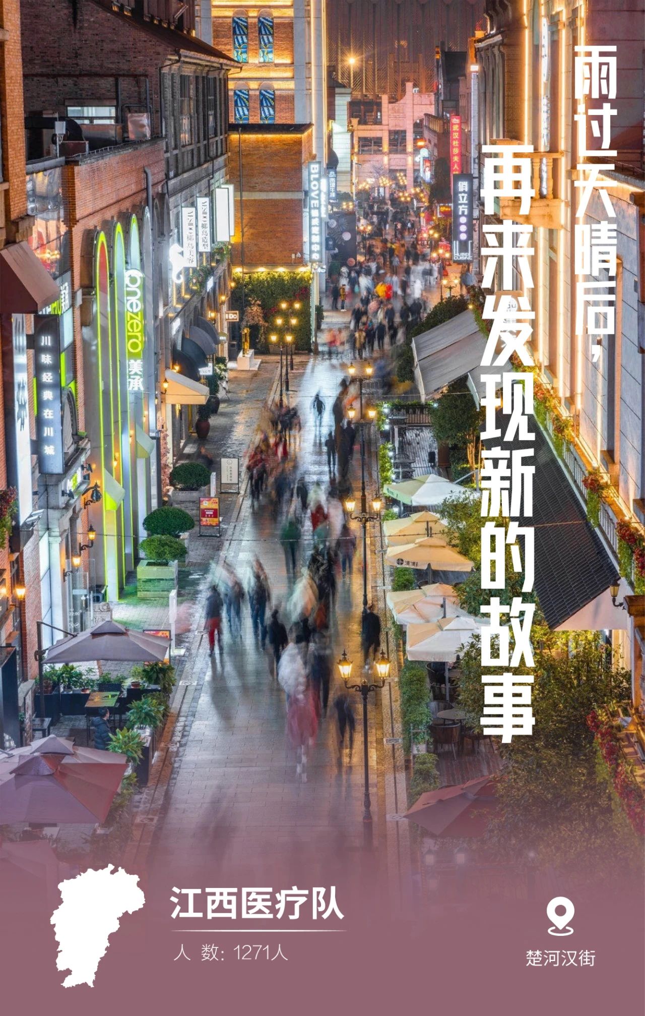 31張馳援武漢醫(yī)療隊(duì)名片，向抗疫一線的英雄致敬