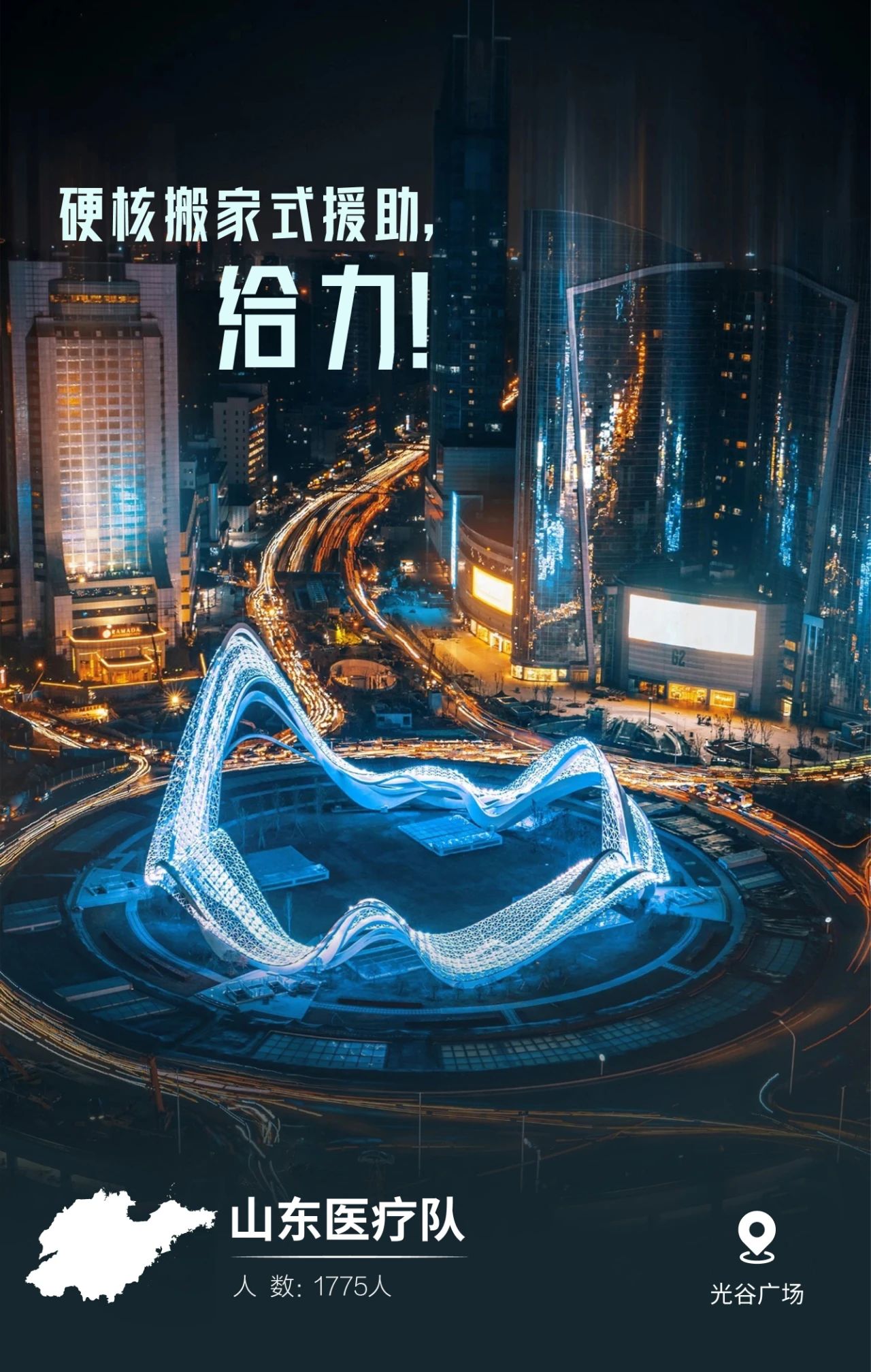 31張馳援武漢醫(yī)療隊(duì)名片，向抗疫一線的英雄致敬