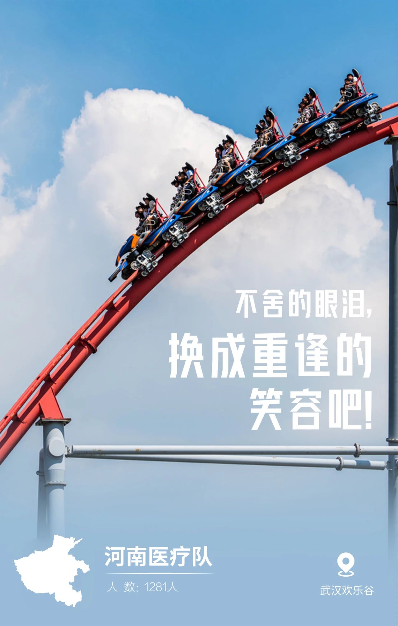 31張馳援武漢醫(yī)療隊(duì)名片，向抗疫一線的英雄致敬
