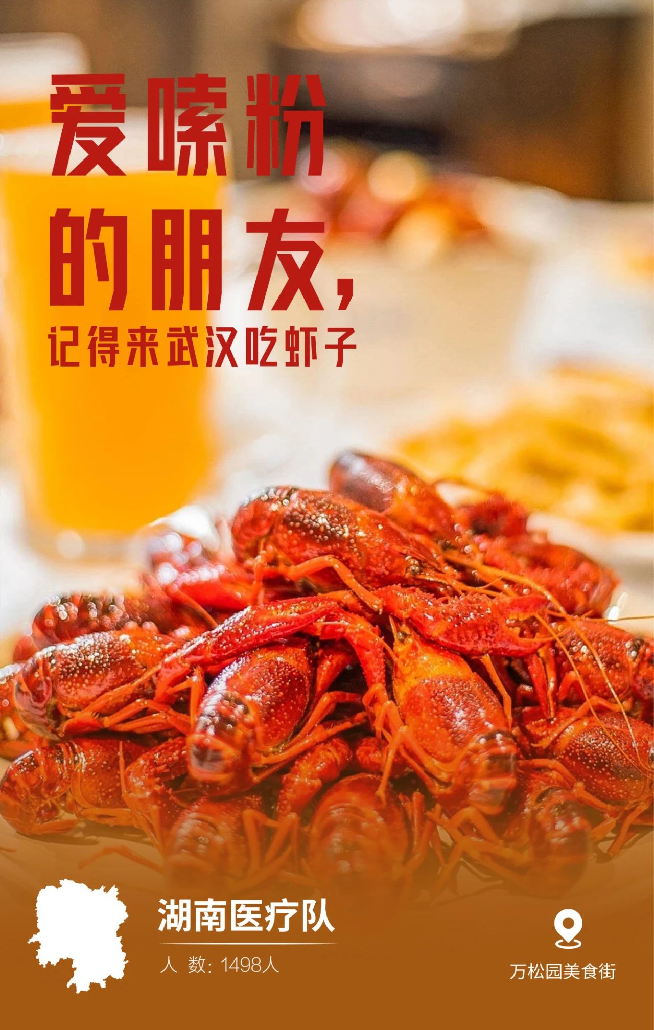 31張馳援武漢醫(yī)療隊(duì)名片，向抗疫一線的英雄致敬