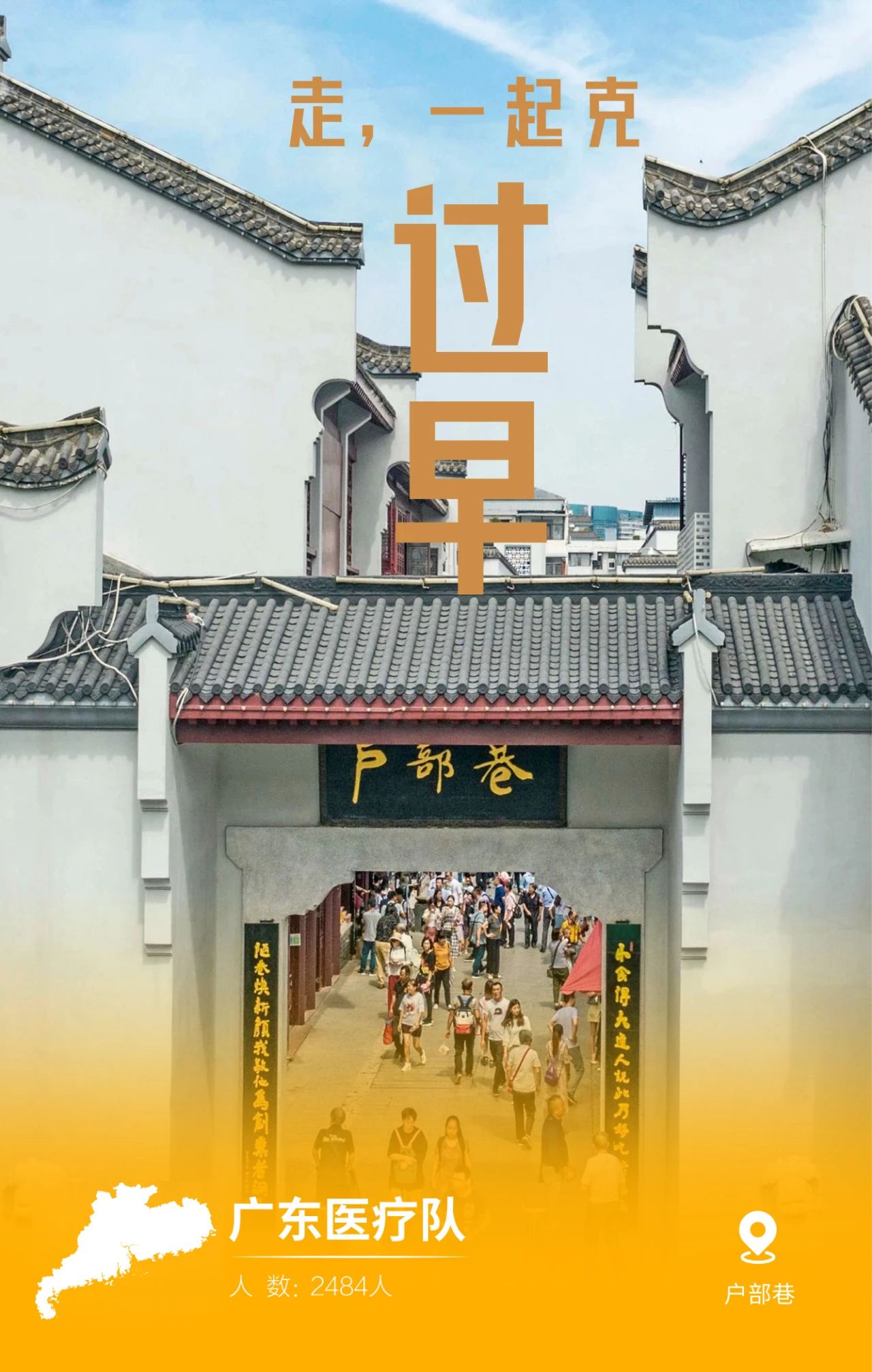 31張馳援武漢醫(yī)療隊(duì)名片，向抗疫一線的英雄致敬