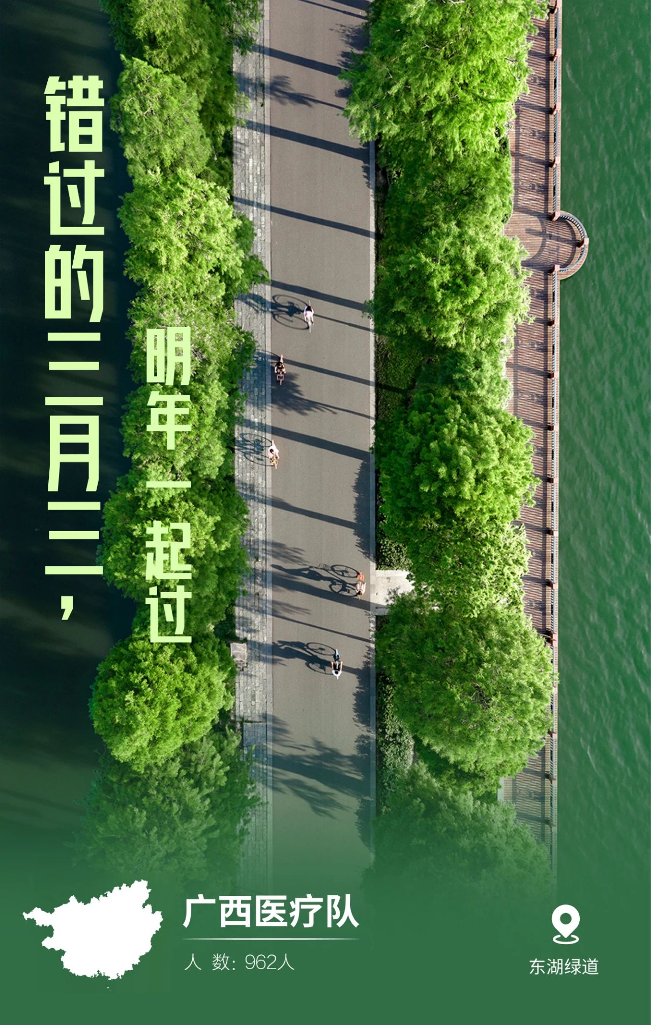 31張馳援武漢醫(yī)療隊(duì)名片，向抗疫一線的英雄致敬