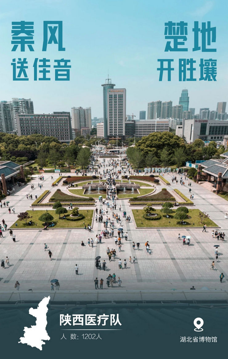 31張馳援武漢醫(yī)療隊(duì)名片，向抗疫一線的英雄致敬