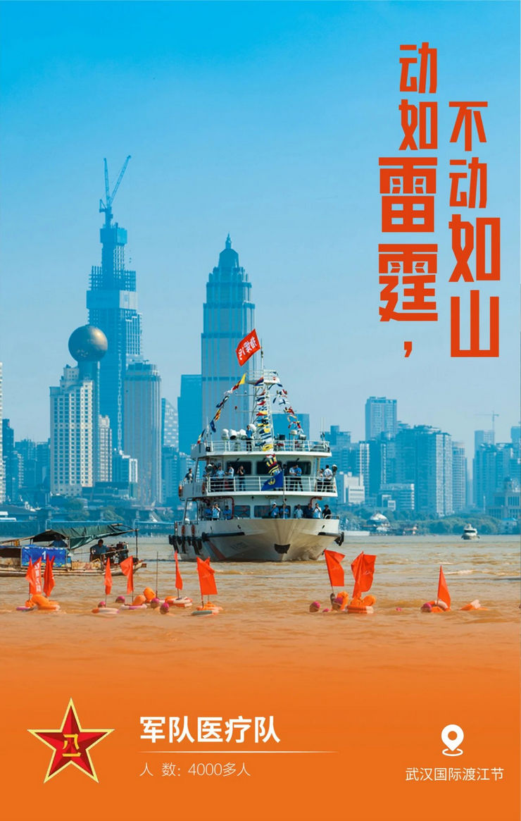 31張馳援武漢醫(yī)療隊(duì)名片，向抗疫一線的英雄致敬