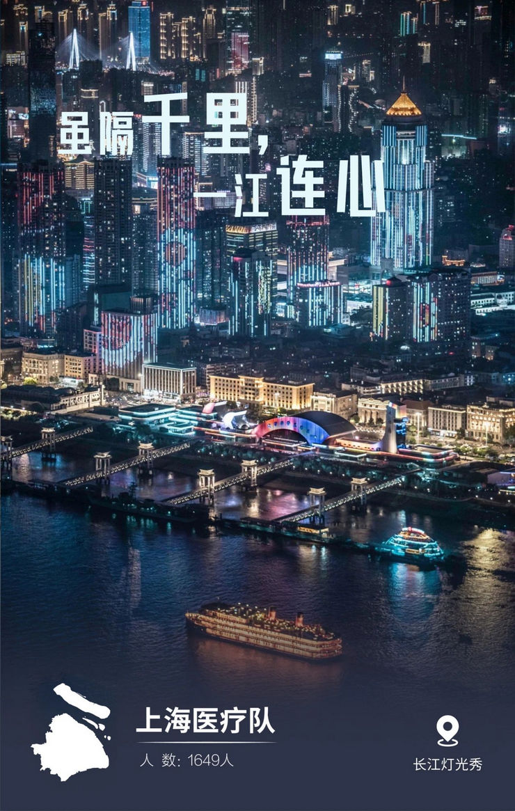 31張馳援武漢醫(yī)療隊(duì)名片，向抗疫一線的英雄致敬