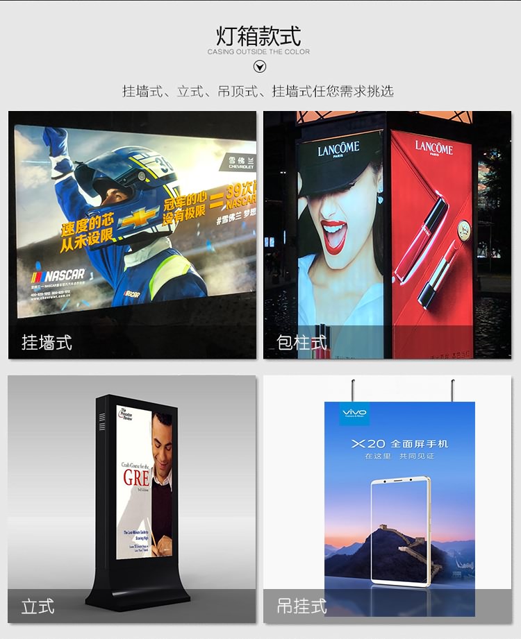 廈門翔安led廣告燈箱招牌