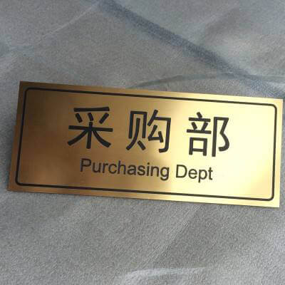 雙色板牌子圖片