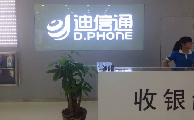 logo背景墻設計制作