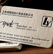 廈門名片制作_LETTERPRESS特色工藝名片