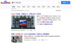 怎么找廈門廣告牌制作公司或者附近廠家？