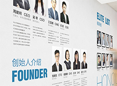 <b>企業展廳中文化墻的重要作用</b>