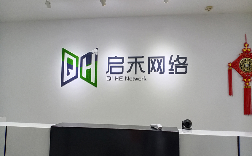企業前臺logo形象墻設計制作