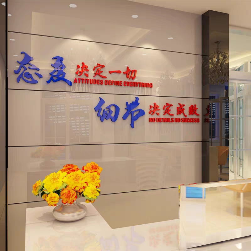 廈門企業文化墻設計制作公司專注：設計制作企業形象墻廣告,公司優秀員工公告欄,銷售排行榜,公司文化墻,公司員工照片墻,公司發展歷史展示,公司榮譽墻,公司辦公室勵志宣傳語