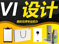 VI設計