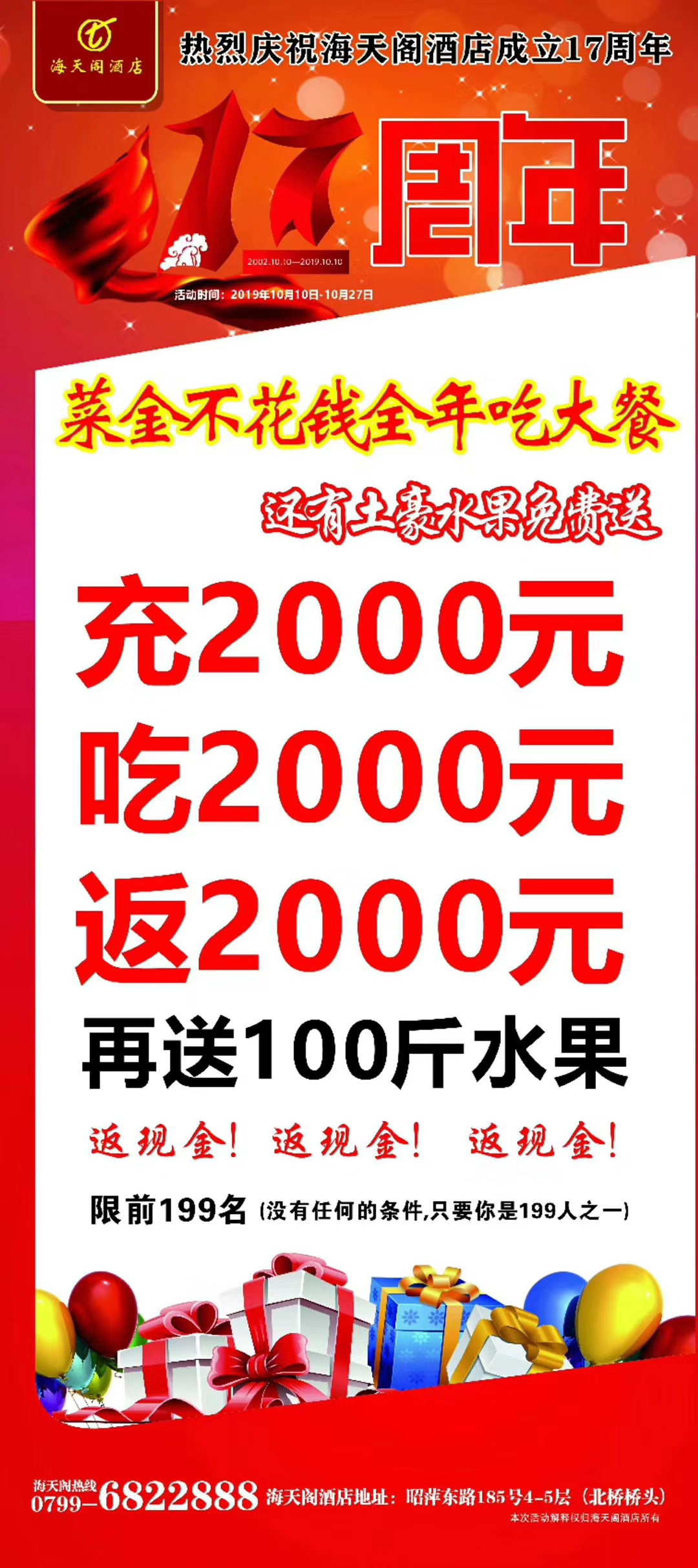 排版設計圖片