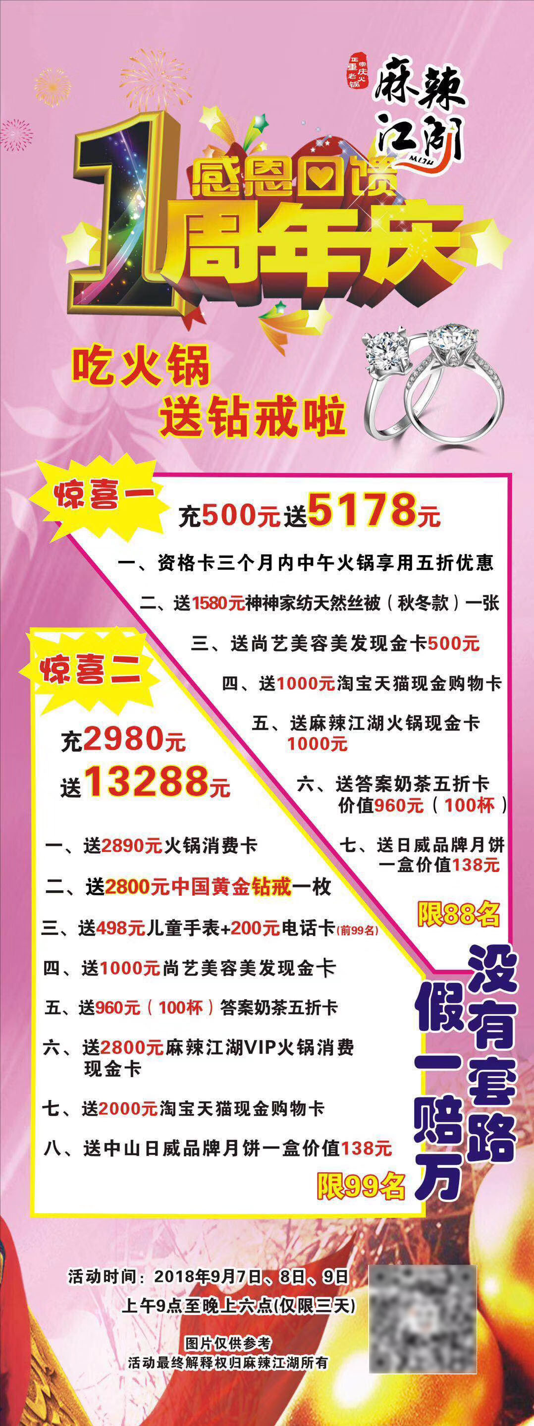 排版設計圖片