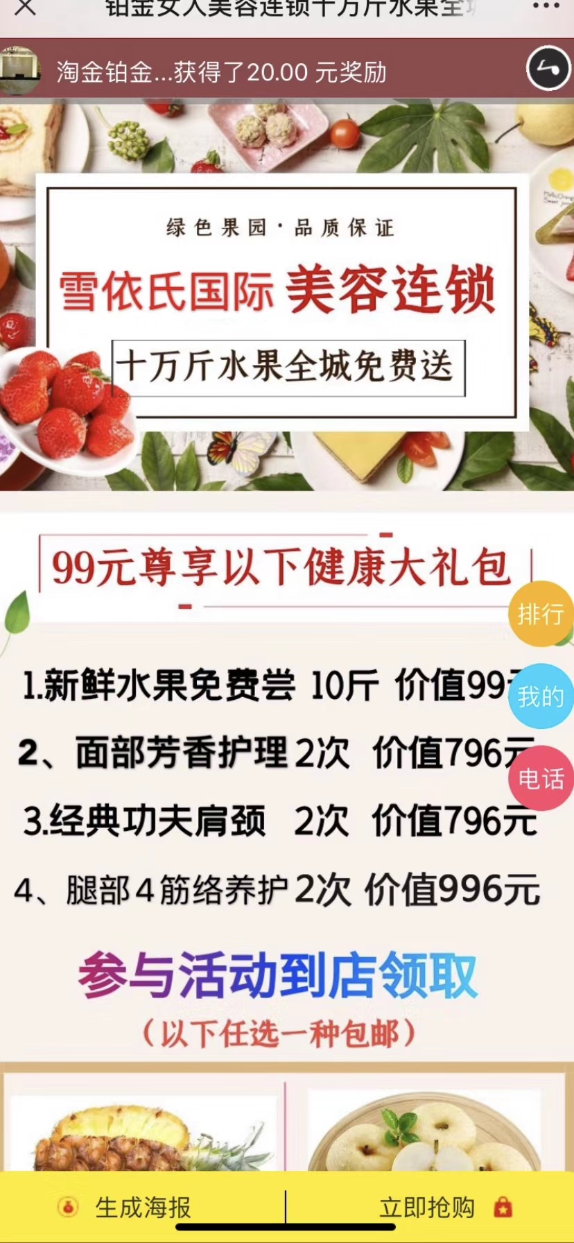 排版設計圖片