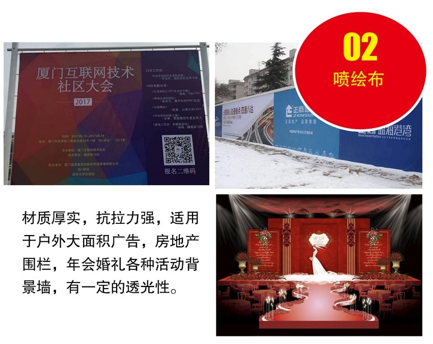 廈門打印
