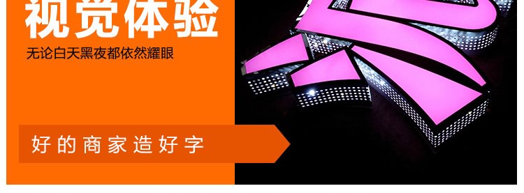 廈門門頭廣告牌制作_廣告招牌制作