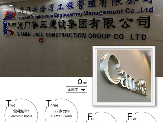 公司背景墻logo墻制作