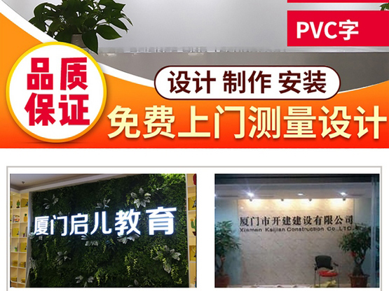 公司背景墻logo墻制作