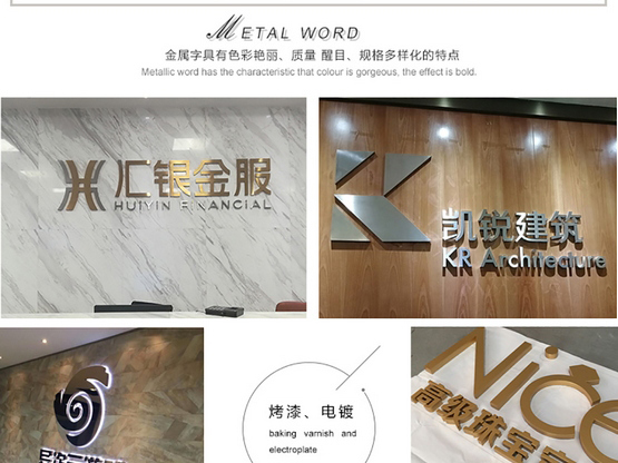 公司背景墻logo墻制作