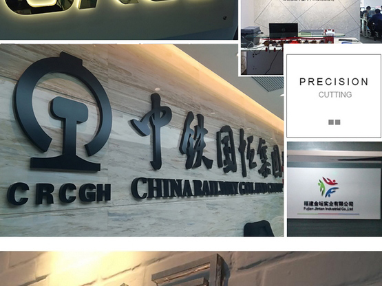 公司背景墻logo墻制作