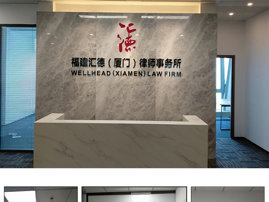 公司進(jìn)門logo墻_logo墻制作公司